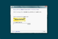 Windows8-4