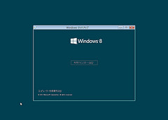 Windows8-2